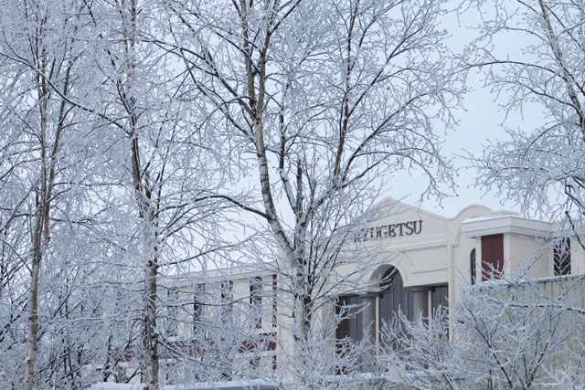 柳月スイートピアガーデン・道の駅 おとふけ