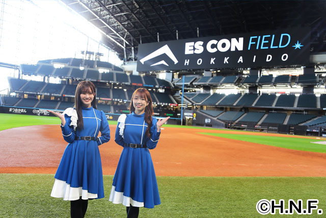 ファイターズガールがご案内