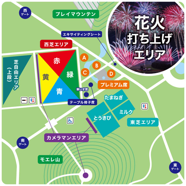観覧席マップ
