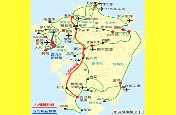 大阪空港発 西九州新幹線 かもめ 開業 全九州フリーきっぷ 指定席6回 付きでお得に巡ろう 九州満喫フリープラン2泊3日 ツアー詳細 クラブゲッツ