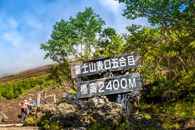 富士宮口ルート