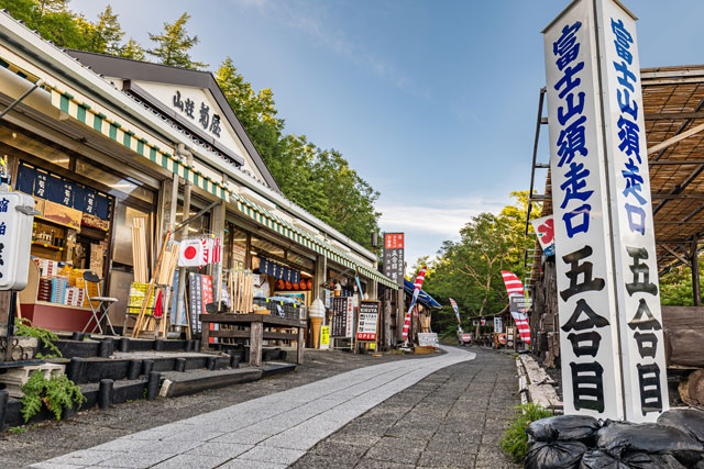 貸出場所「山荘 菊屋」