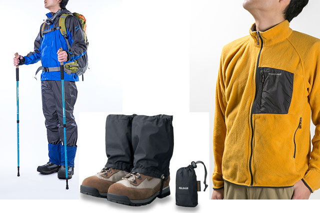 登山アイテム一例