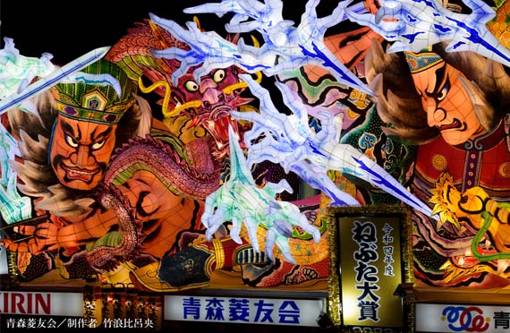 往路ツーリストA・復路2等利用】フェリーで行く！秋田竿燈まつり