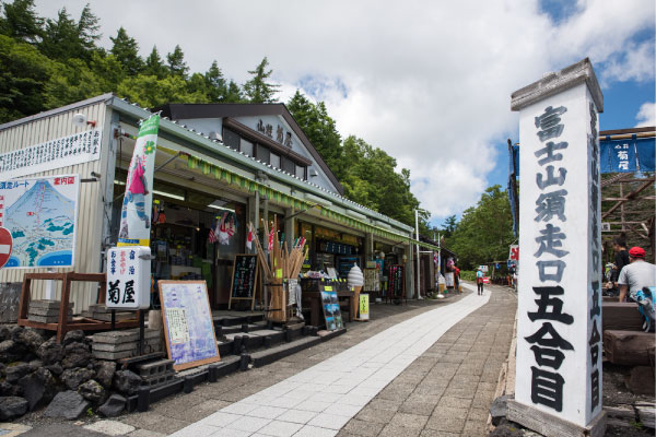 山荘菊屋