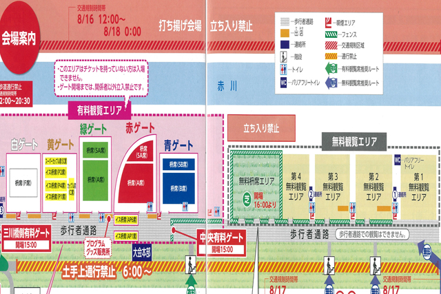 桟敷席マップ