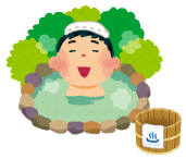温泉