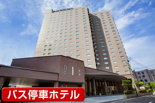 札幌エクセルホテル東急