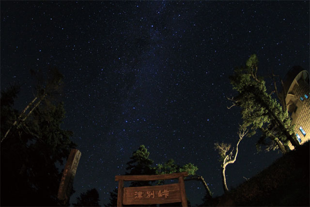 屈斜路湖宇宙ツアー