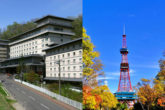 登別＆札幌周遊プラン