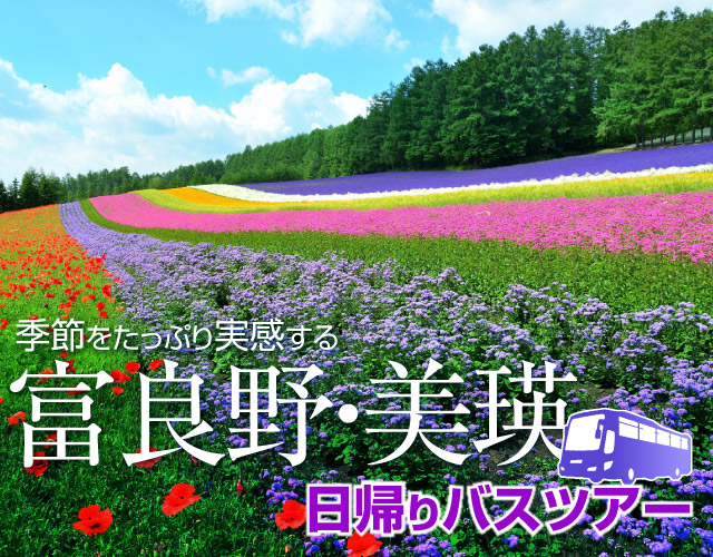 勝毎花火大会