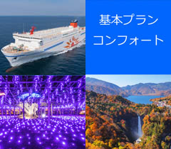 商船三井フェリー