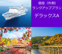 新日本海