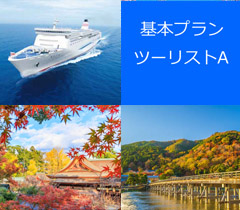 新日本海