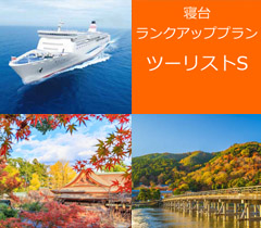 新日本海