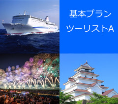 新日本海フェリー