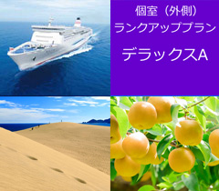新日本海