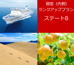 新日本海