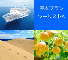 新日本海