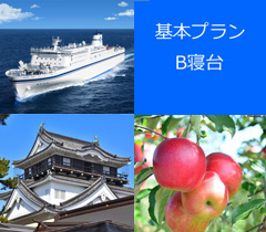 太平洋フェリー