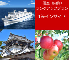 太平洋フェリー