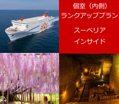 商船三井フェリー