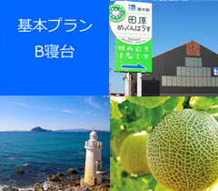 太平洋フェリー