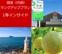 太平洋フェリー