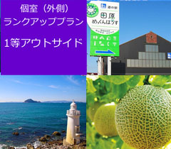 太平洋フェリー