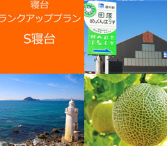 太平洋フェリー