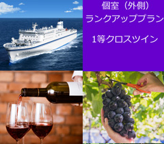 太平洋フェリー