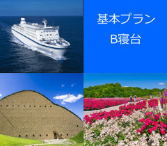 太平洋フェリー