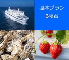 太平洋フェリー