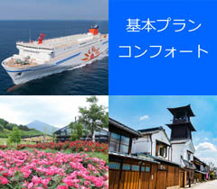 商船三井フェリー