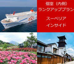 商船三井フェリー