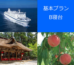 太平洋フェリー