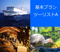 新日本海フェリー