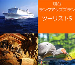 新日本海フェリー