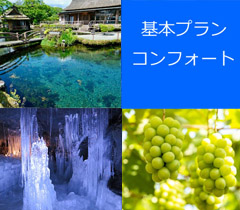 商船三井フェリー