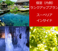 商船三井フェリー