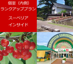 太平洋フェリー