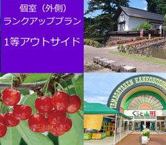 太平洋フェリー