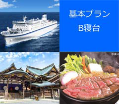 新日本海