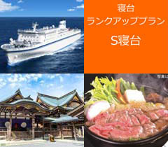 新日本海