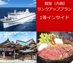 新日本海