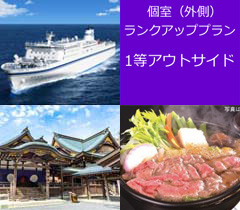 新日本海