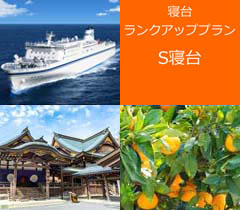 新日本海