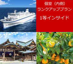 新日本海