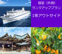 新日本海