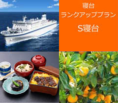 新日本海